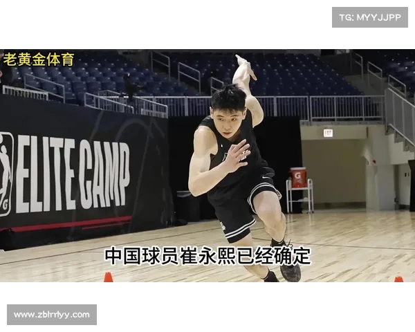 G联盟为崔永熙推出纪录片:中国最优秀球员之一 寻求重返NBA G联盟为崔永熙推出纪录片:中国最优秀球员之一 寻求重返NBA