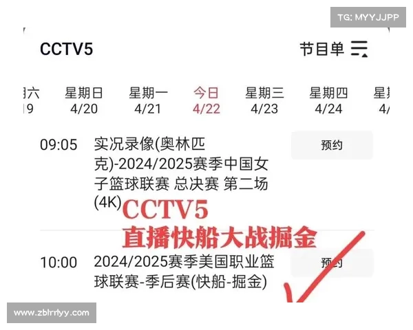 中央5套赛事预告,今日有多场CBA,NBA赛事,附CCTV5午晚节目单 中央5套赛事预告,今日有多场CBA,NBA赛事,附CCTV5午晚节目单